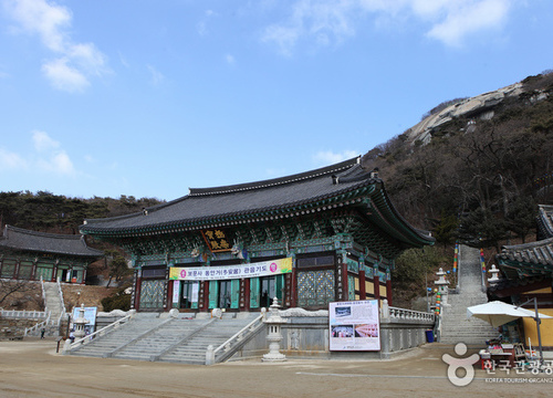 보문사
